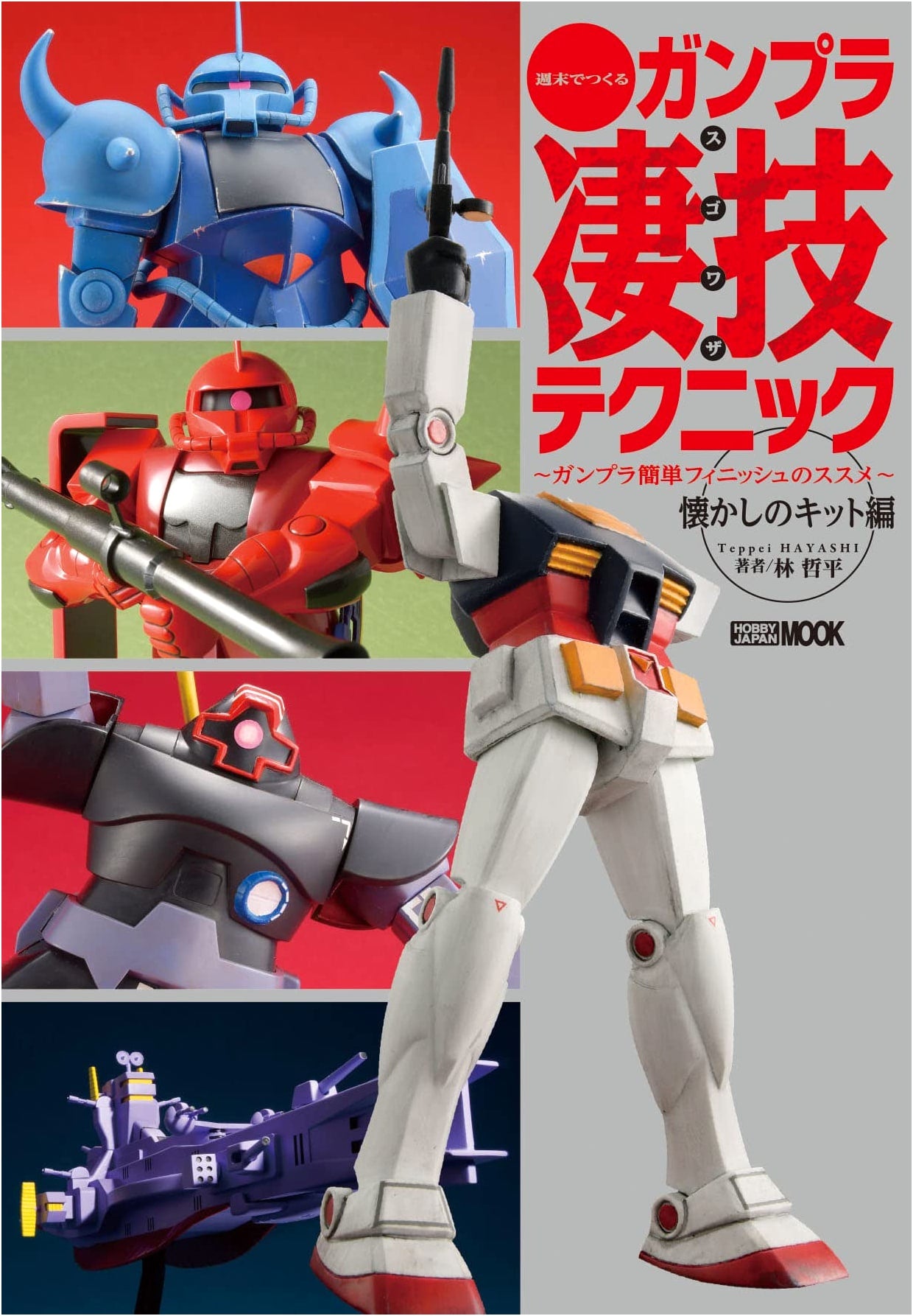 Weekend Gunpla Super Techniques: Easy Finish Recommendations - Classic Kits Edition