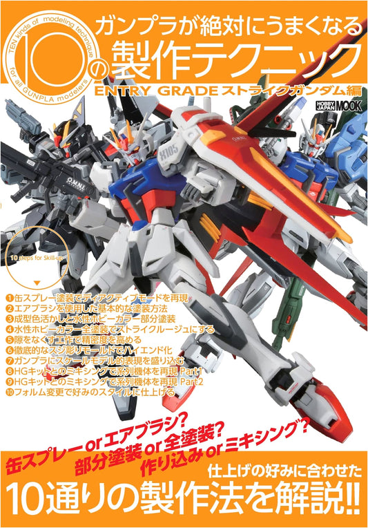Master Gunpla: 10 Building Techniques for Entry Grade Strike Gundam (Hobby Japan Mook)