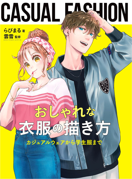 How to Draw Stylish Clothes: From Casual Wear to School Uniforms