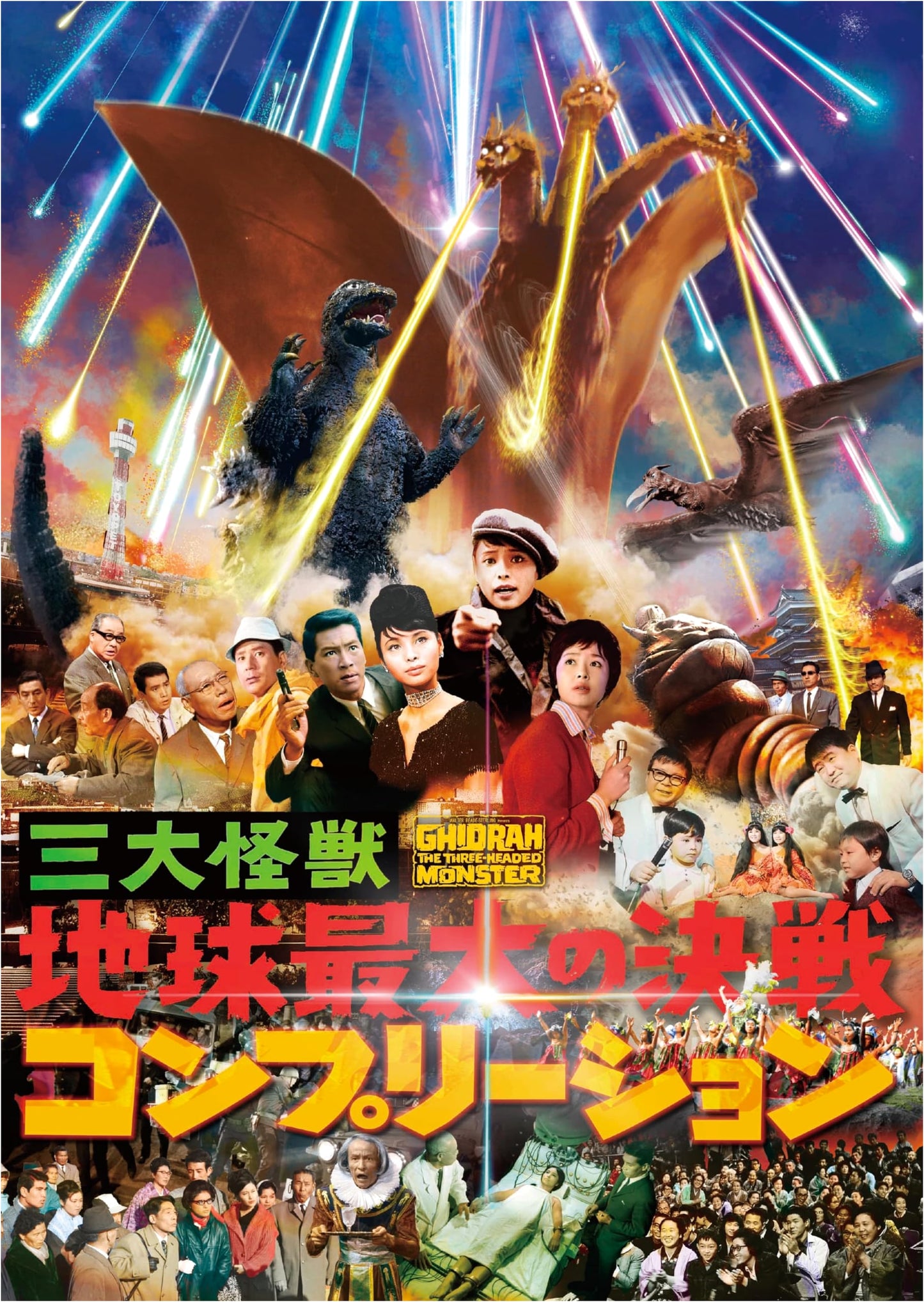 Ghidorah, the Three-Headed Monster: Earth's Greatest Battle Complete Guide