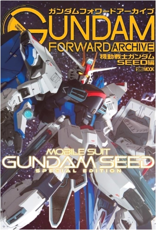 Gundam Forward Archive: Mobile Suit Gundam SEED Edition - Hobby Japan Mook