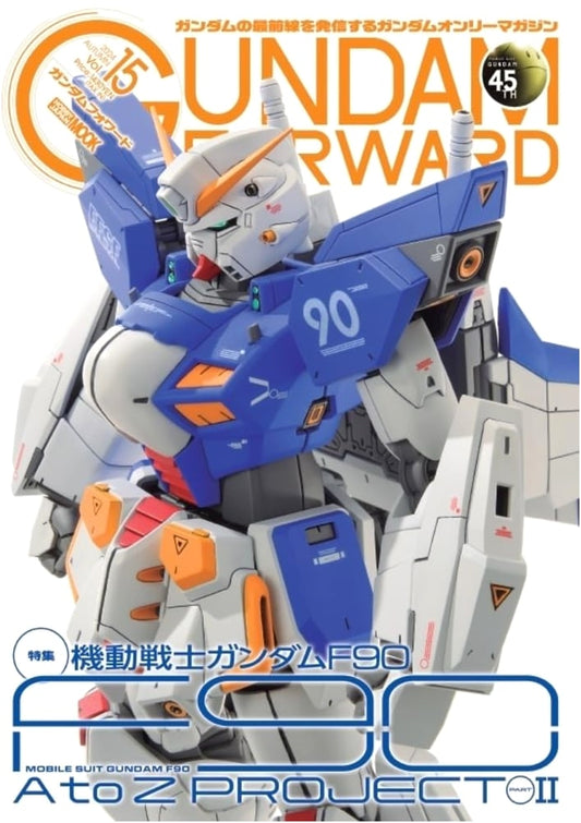Gundam Forward Vol. 15 (Hobby Japan Mook)
