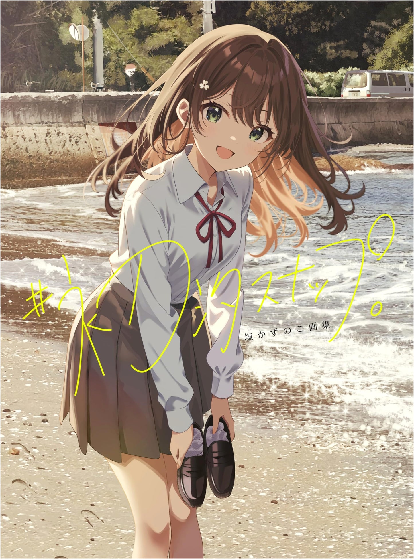 Shio Kazunoko Art Book: Hatsushio Snapshots
