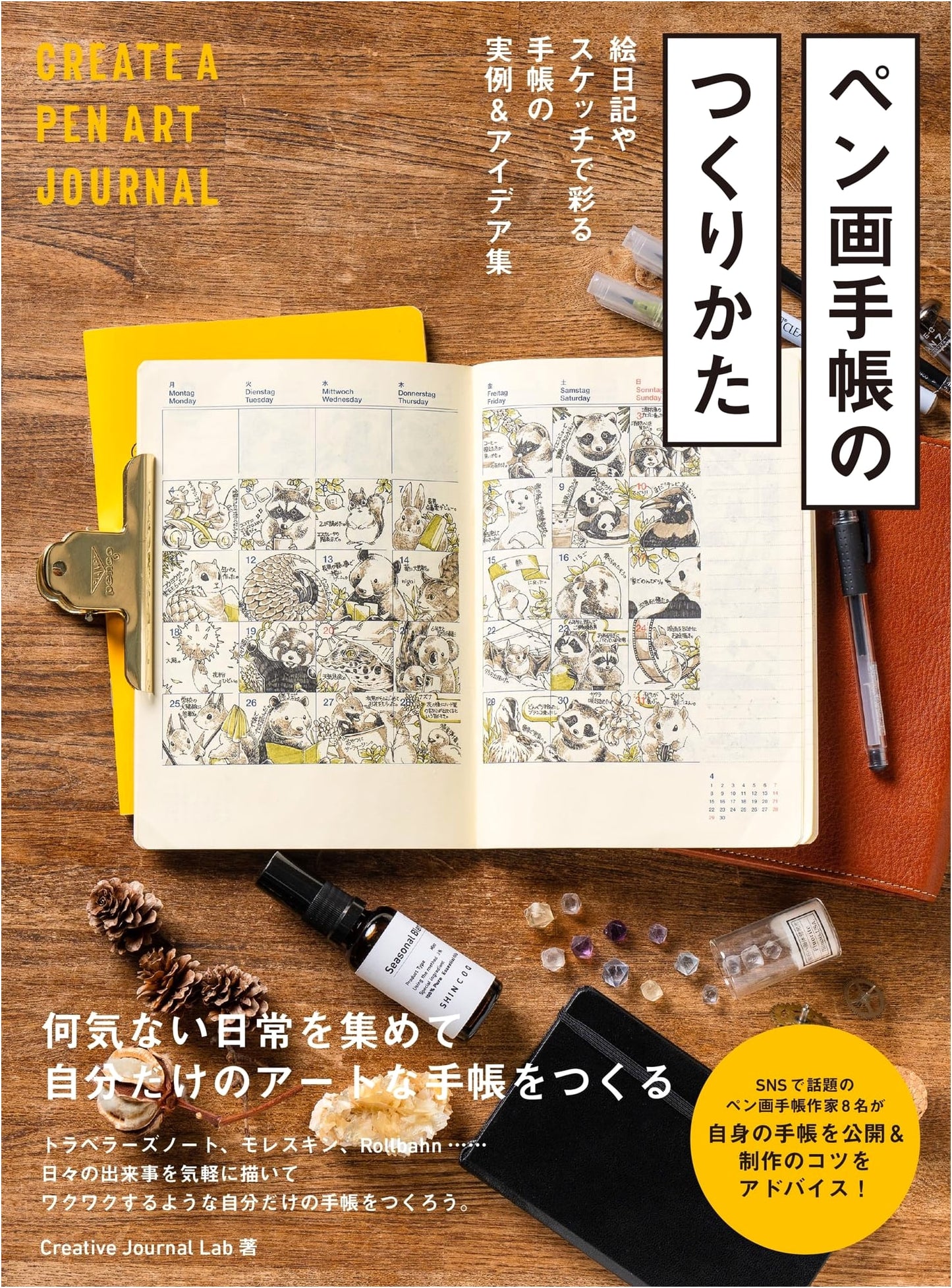 How to Create a Pen Drawing Journal: Illustrated Diaries & Sketchbook Ideas Collection
