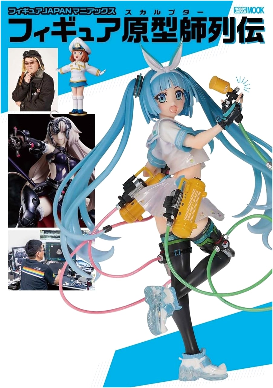 Figure JAPAN Maniacs: Chronicles of Master Figure Sculptors (Hobby Japan Mook)