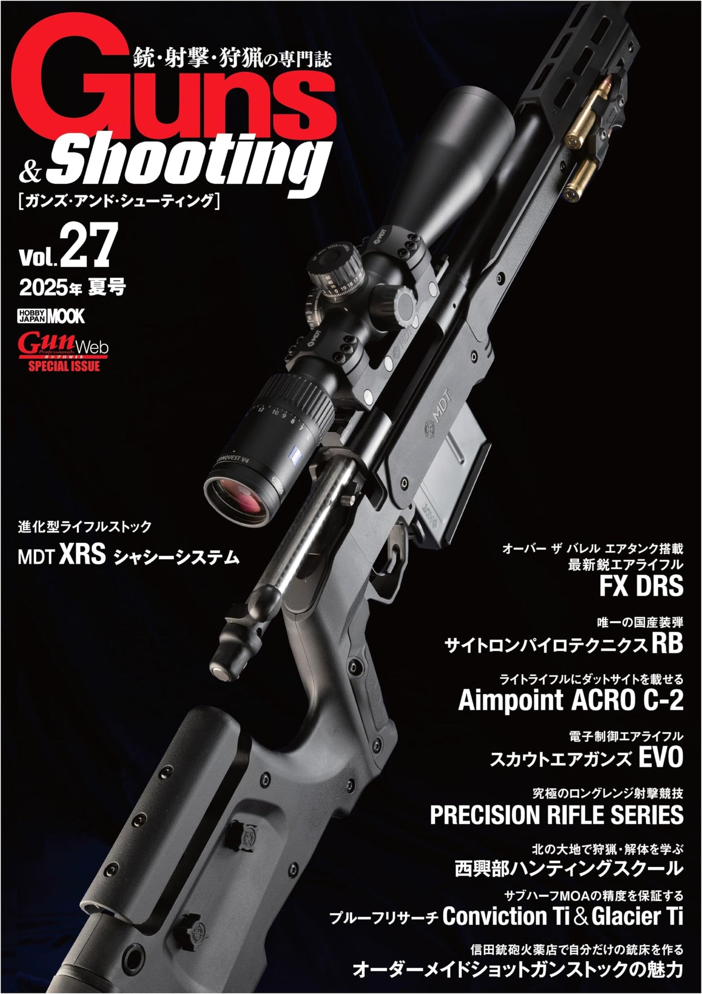 Guns & Shooting Vol. 27 - Hobby Japan Mook
