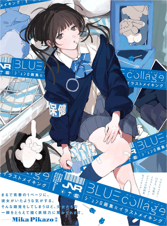 BLUE collage: JUNRO Art Book & Illustration Making Guide