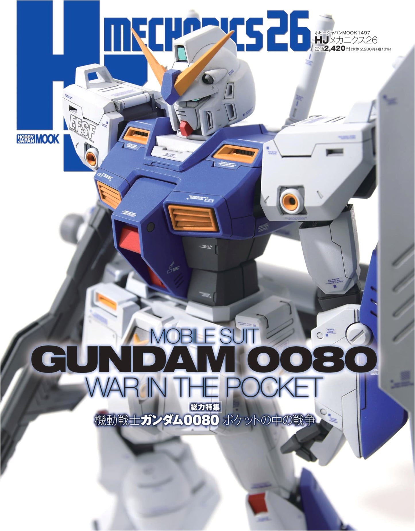 HJ Mechanics 26: Mobile Suit Gundam 0080: War in the Pocket (Hobby Japan Mook)