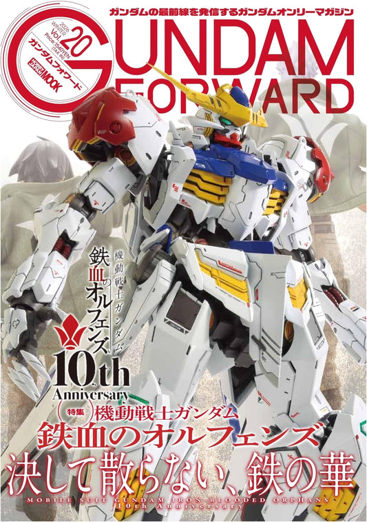Gundam Forward Vol. 20: Hobby Japan Mook for Mobile Suit Builders