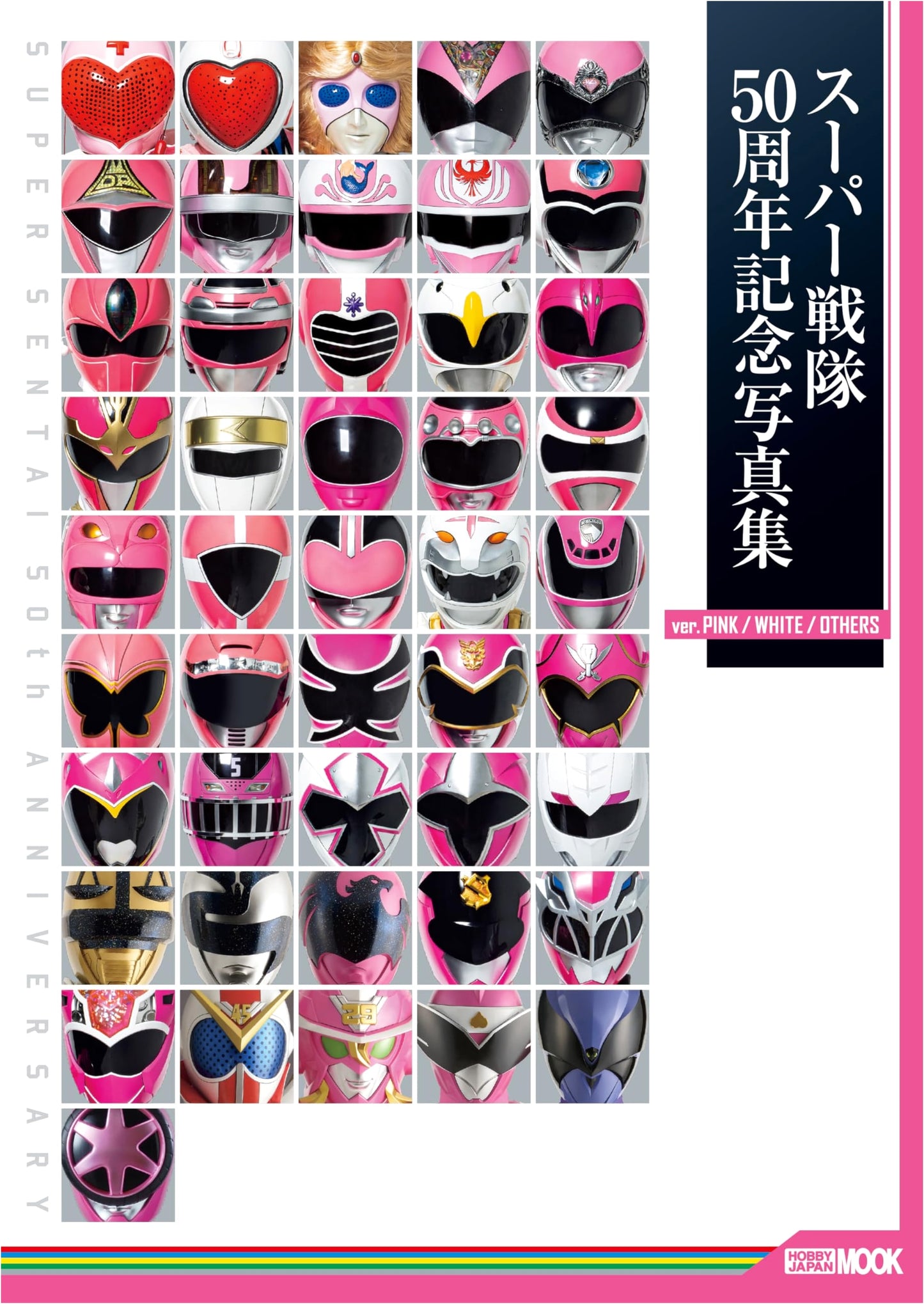 Super Sentai 50th Anniversary Photo Book: Pink/White/Others
