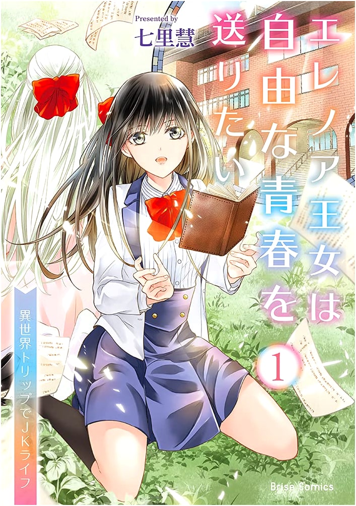 Princess Eleanor Wants a Free Youth: Isekai Trip for JK Life, Vol. 1