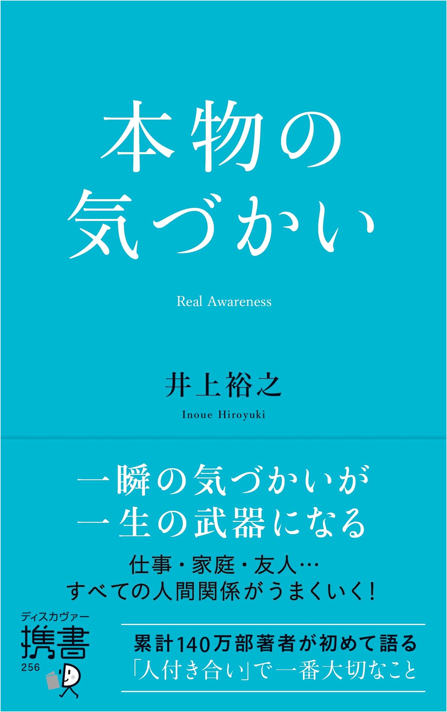 True Care: Discover Pocket Book