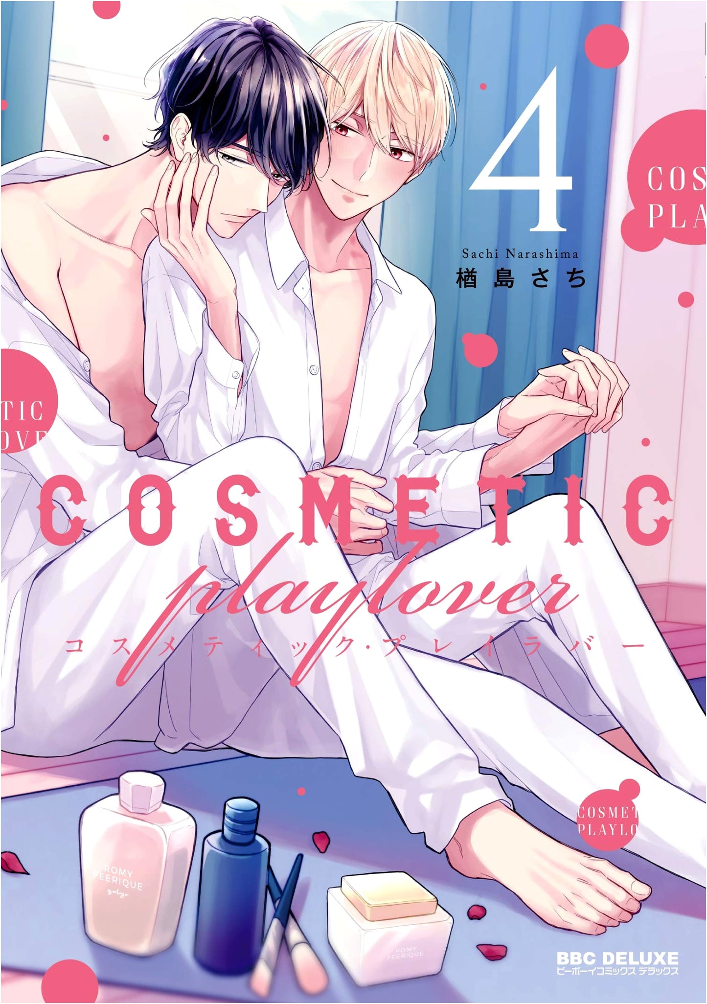 Cosmetic Playlover Vol. 4 (Be x Boy Comics Deluxe)