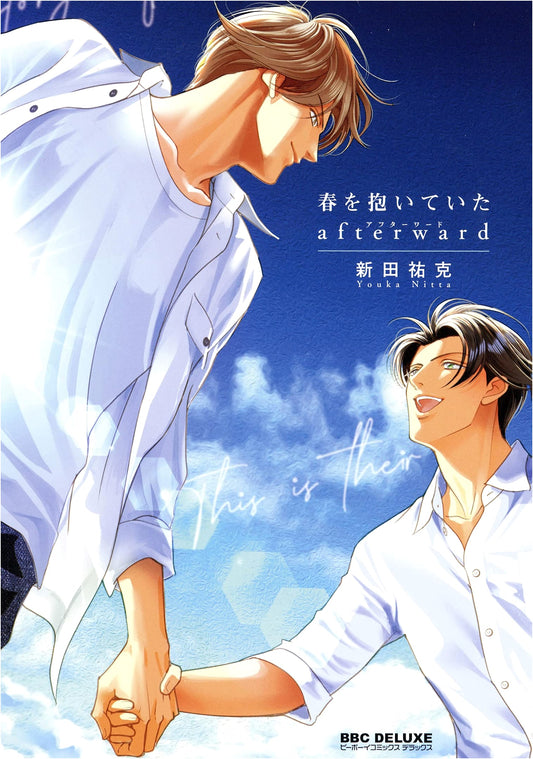 Haru wo Daiteita afterward