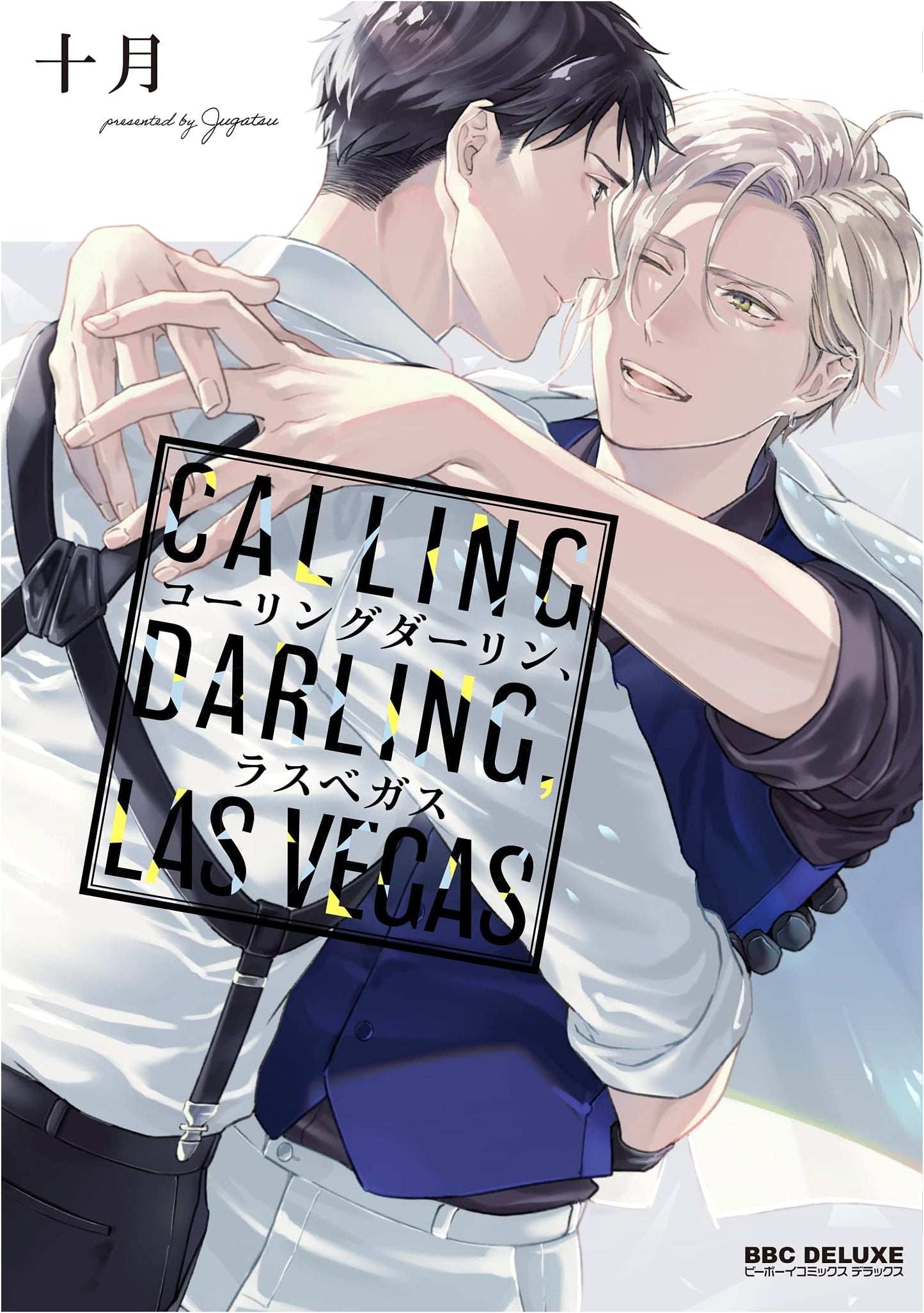 Calling Darling, Las Vegas (Be x Boy Comics Deluxe)