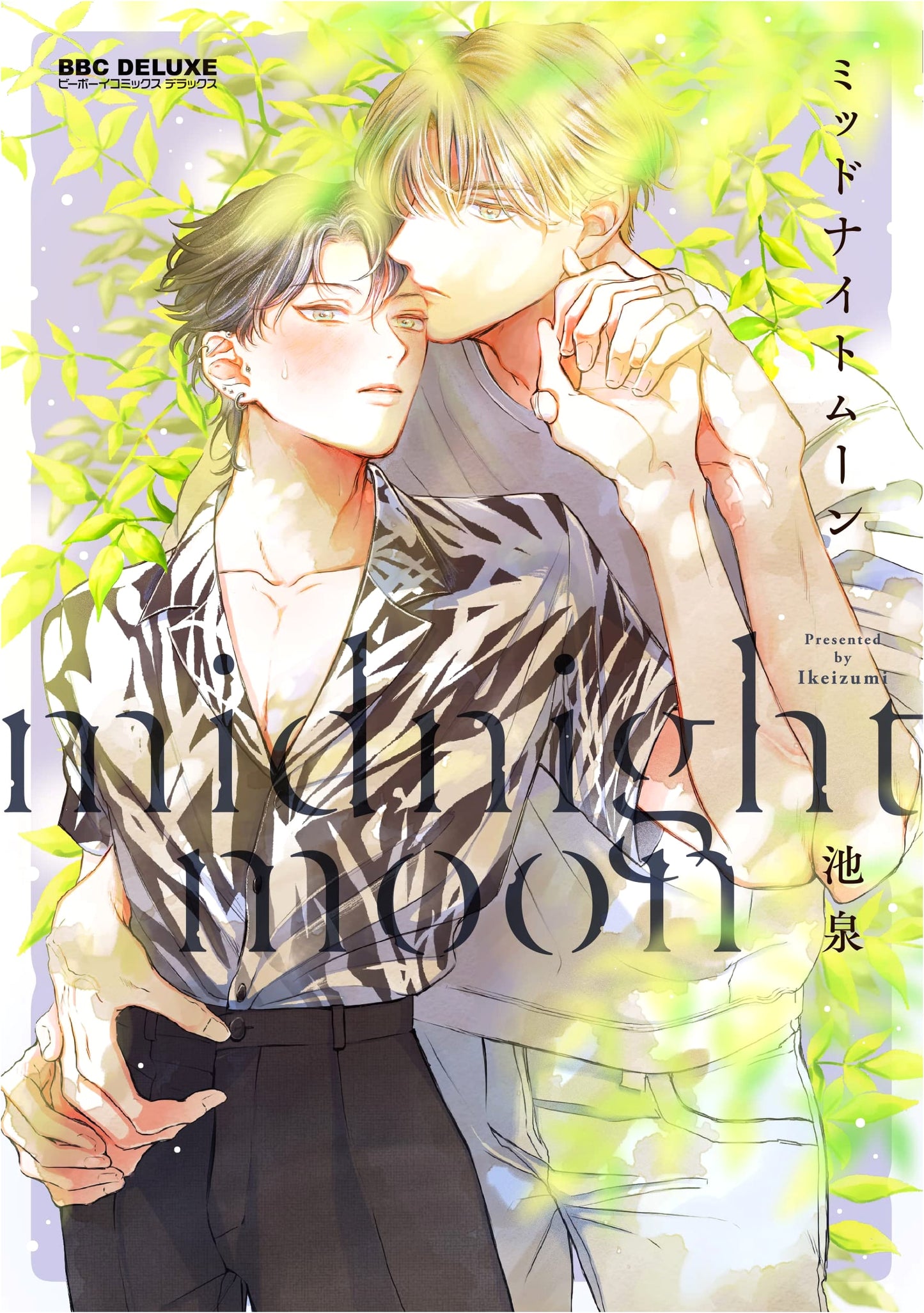 Midnight Moon (Be-Boy Comics Deluxe)