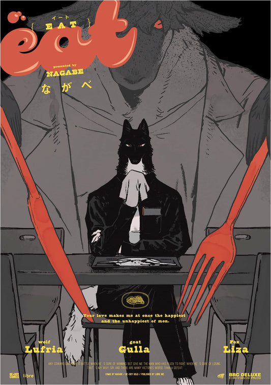 EAT (B-Boy Comics Deluxe) Japanese Manga