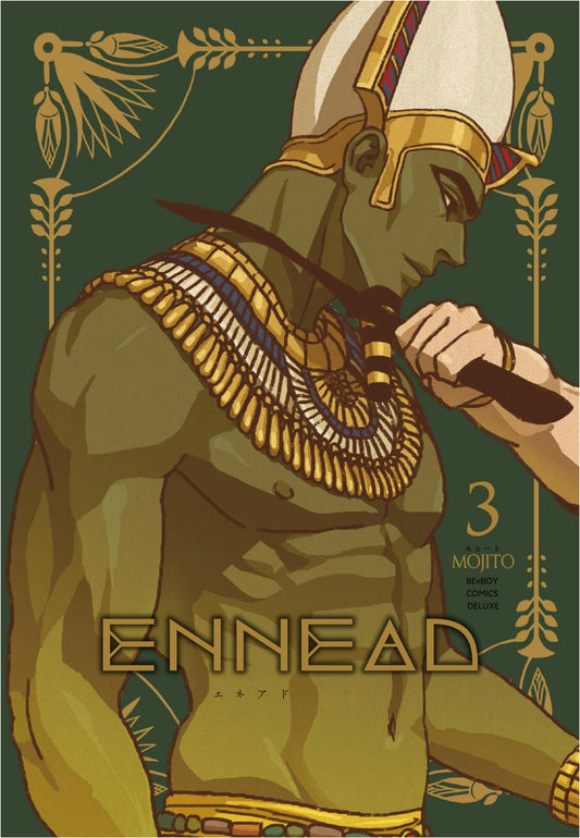 Ennead Vol. 3 (Be-Boy Comics Deluxe BL Manga)