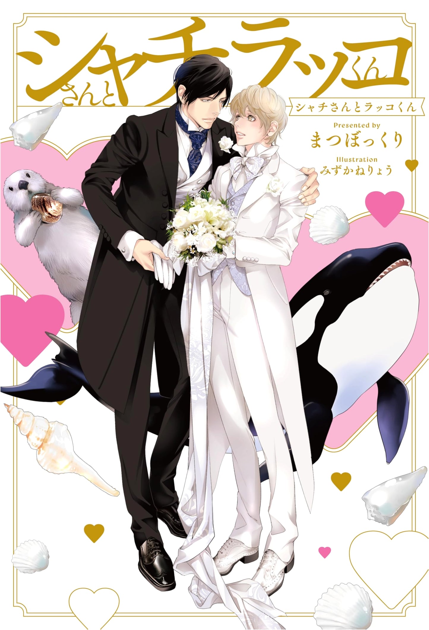 Mr. Orca and Mr. Otter