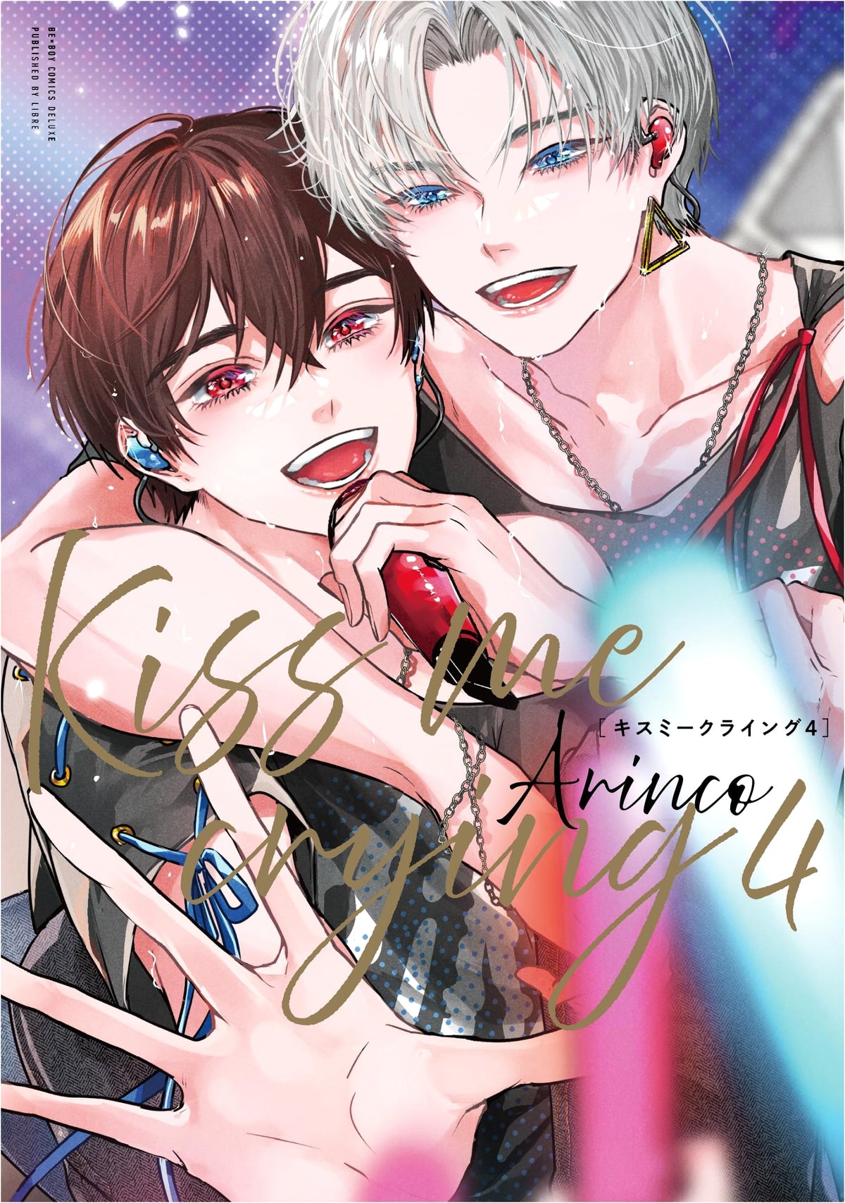 Kiss Me Crying Vol. 4 (Be Boy Comics Deluxe)