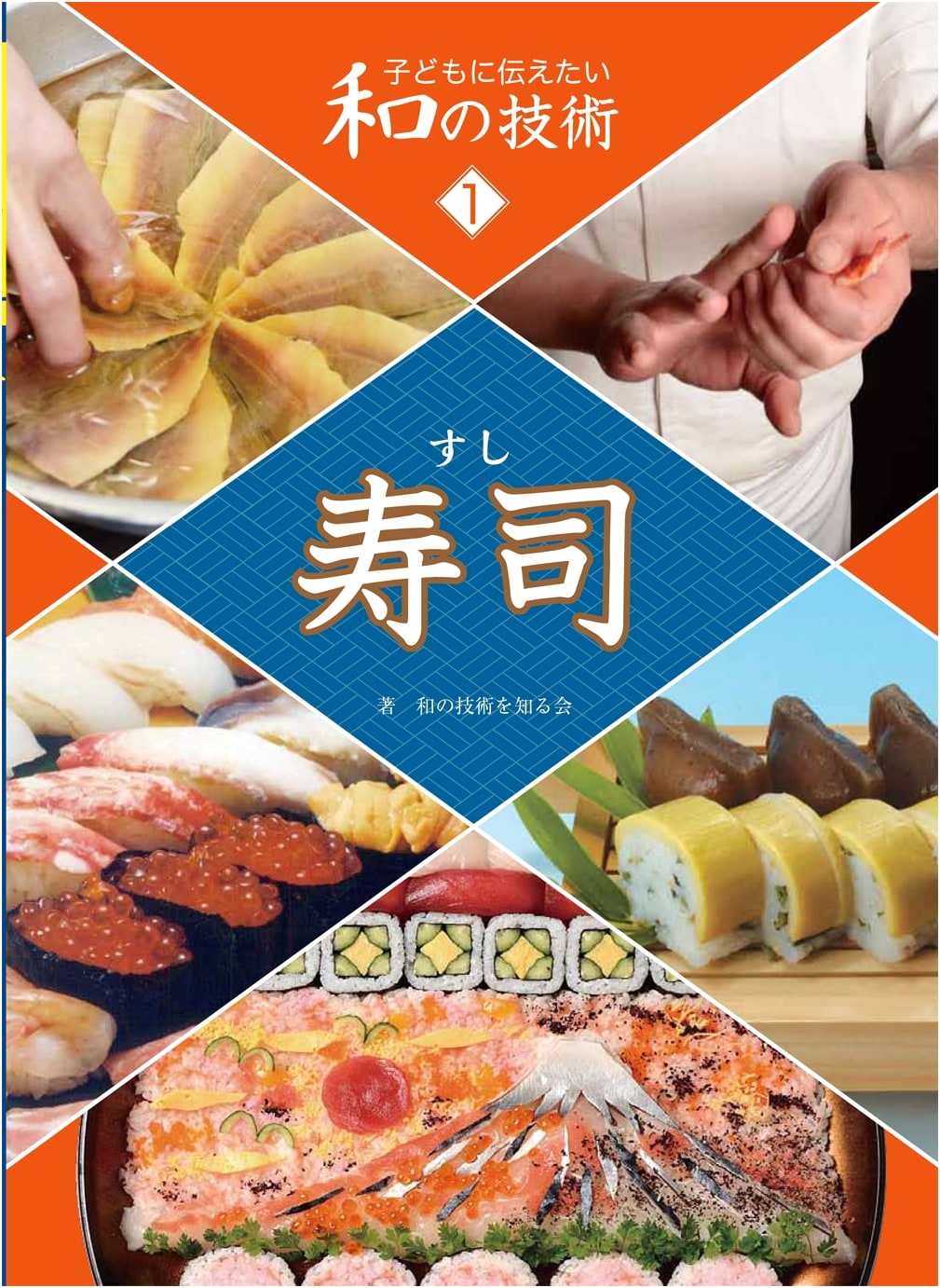 Sushi: A Culinary Journey