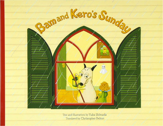 Bam and Kero's Sunday by Yuka Shimada (English Edition)