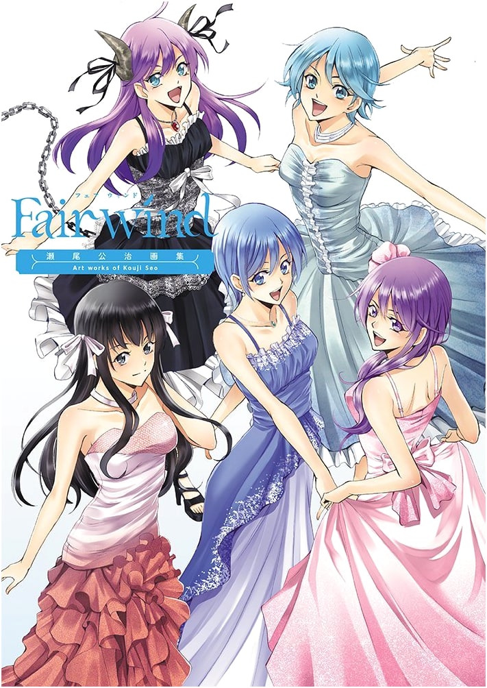 Fair Wind: Kouji Seo Art Collection