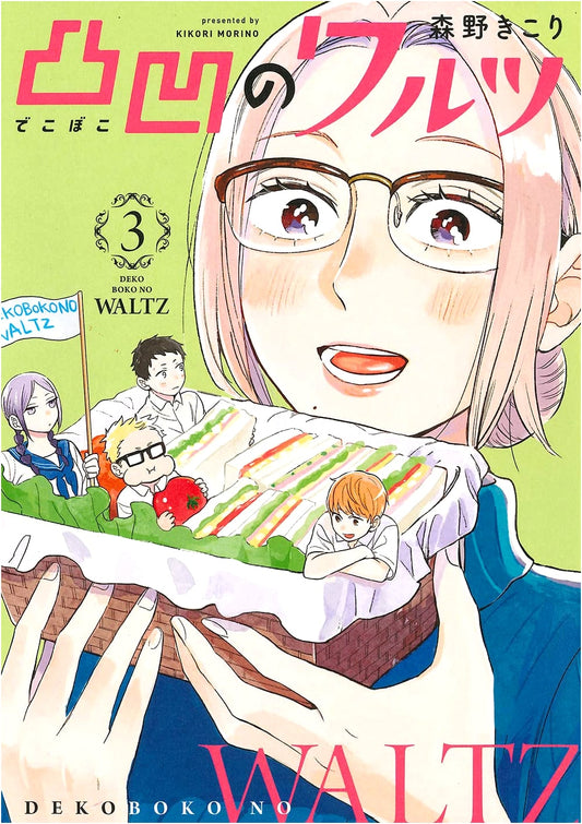 Dekoboko no Waltz Vol. 3 (Blade Comics)