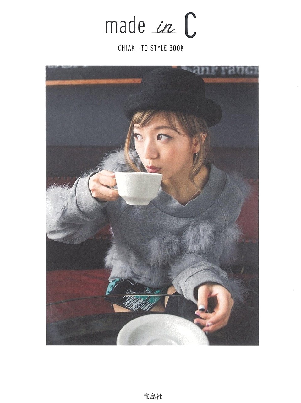 Chiaki Ito Style Book 'made in C'