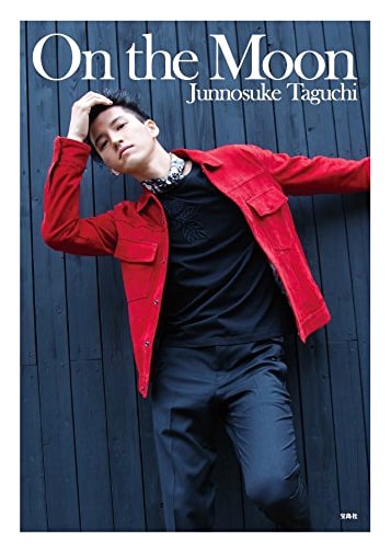 Junnosuke Taguchi Photo Book: On the Moon (with Original CD)