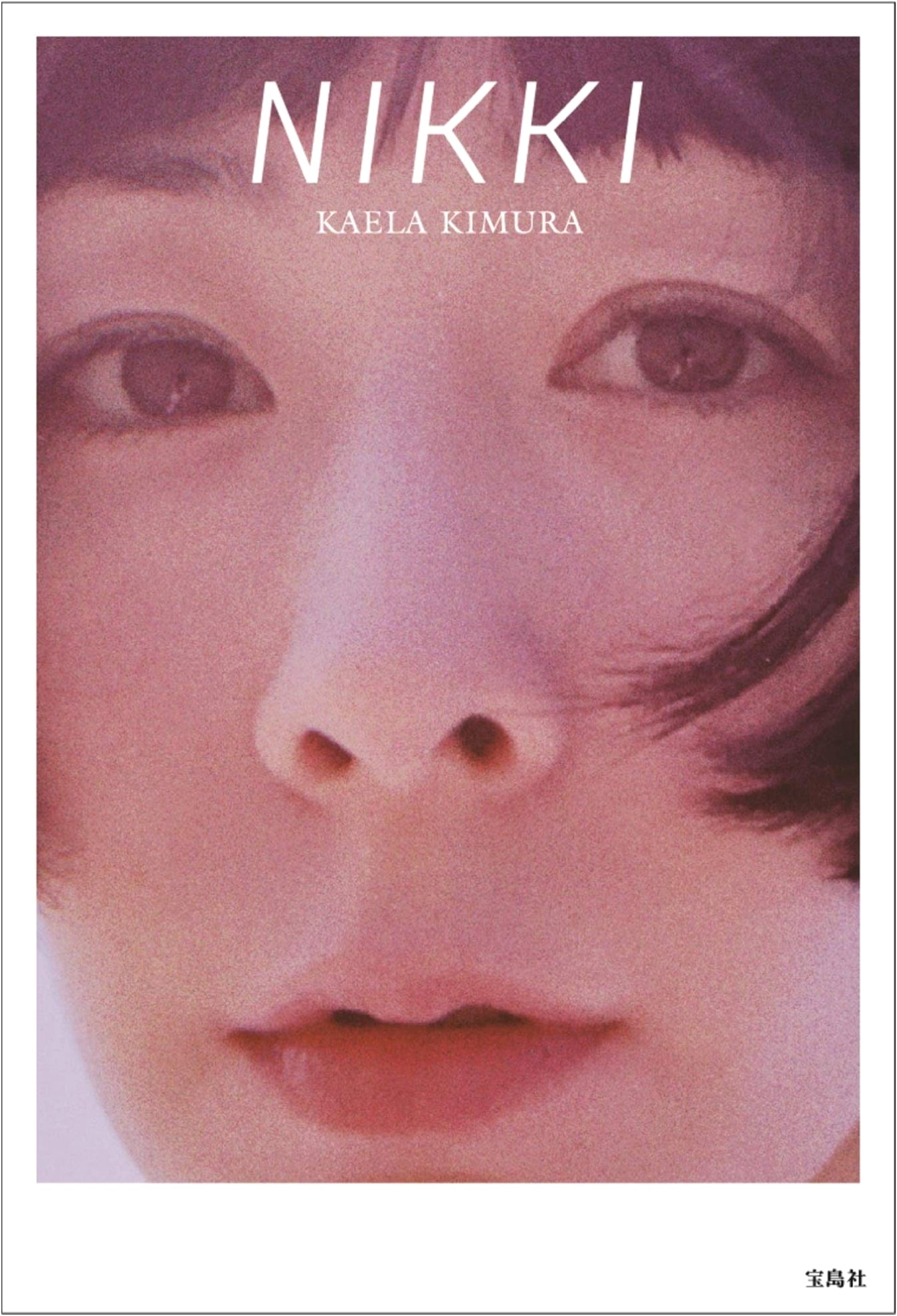 Kaela Kimura 'NIKKI'