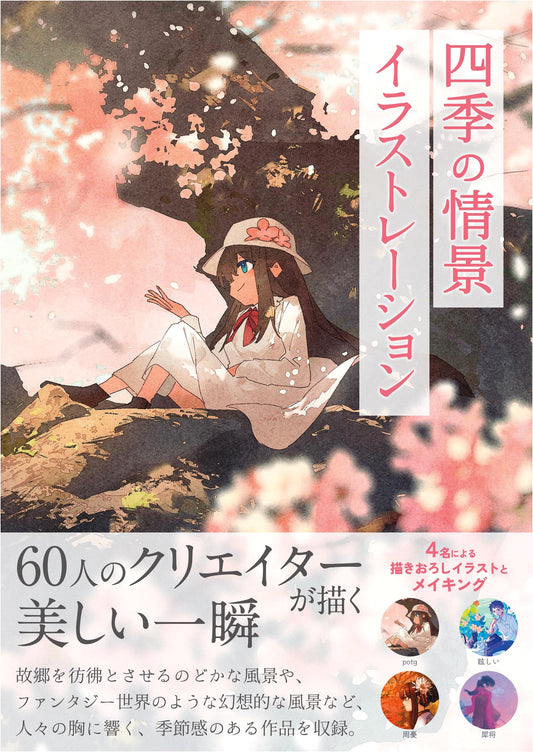 Seasonal Scenery Illustrations: A Visual Journey Through Japan's Changing Seasons