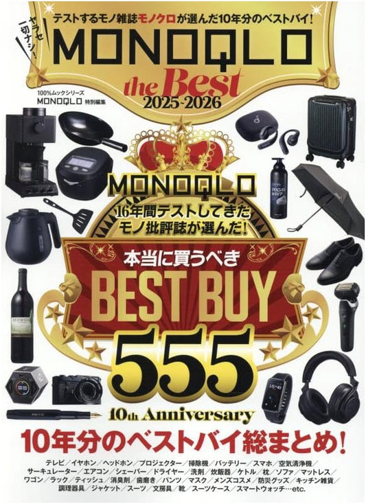 MONOQLO the Best 2025-2026: 100% Mook Series Guide to Top Products