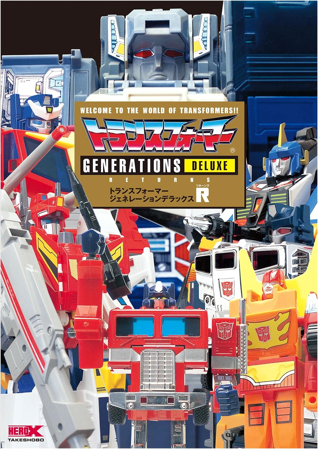 Transformers Generation Deluxe R