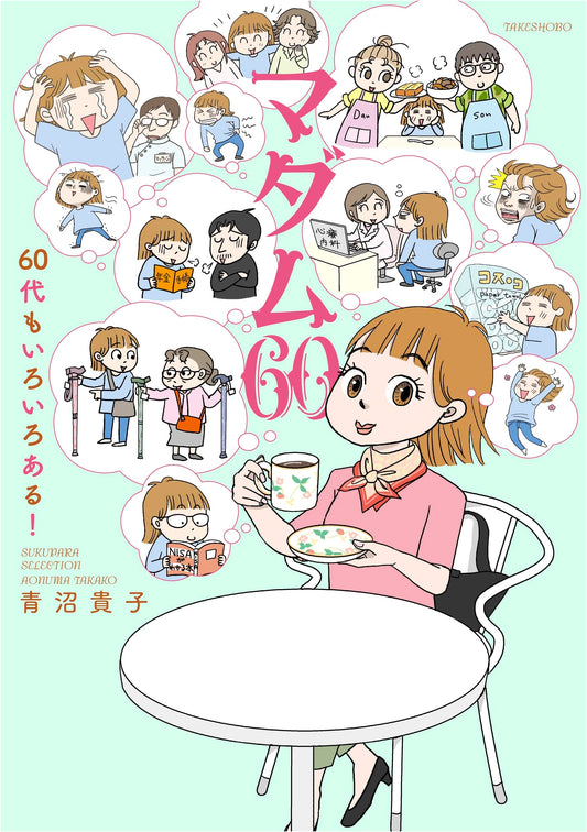 Madam 60: Life in Your Sixties Has Its Many Varieties! (SUKUPARA SELECTION)