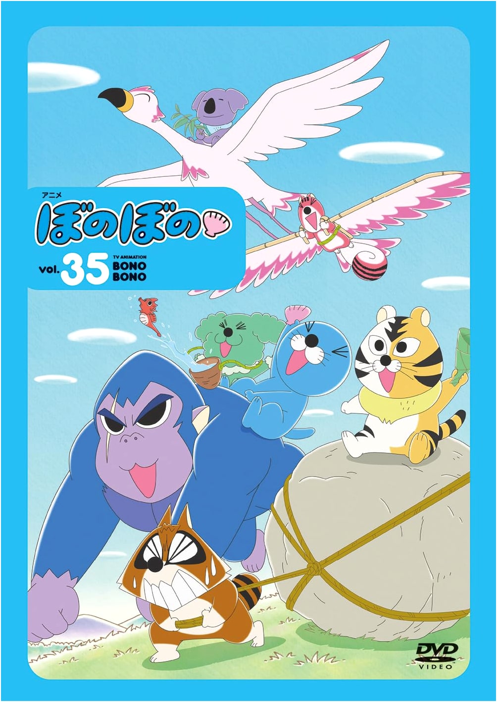 Bonobono Vol. 35