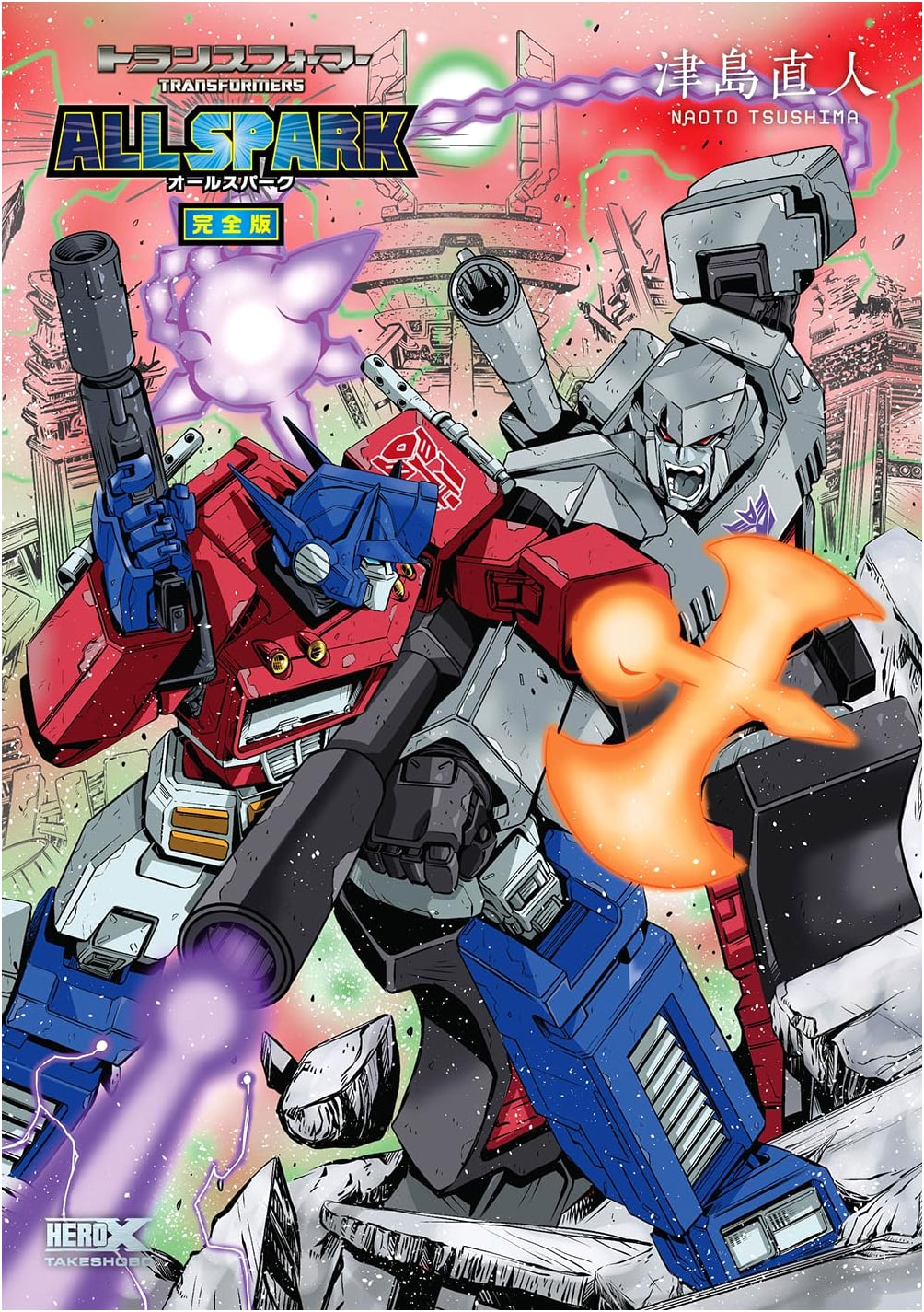 Transformers Allspark: Complete Edition by Naoto Tsushima