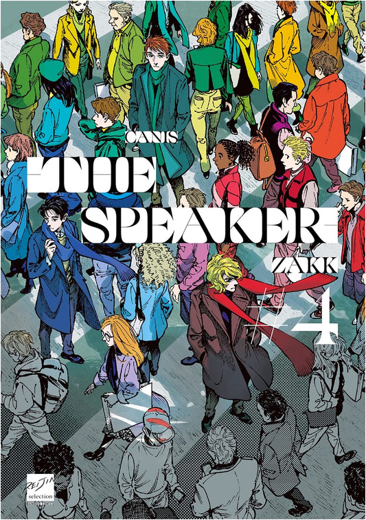 CANIS -THE SPEAKER- Volume 4 (Bamboo Comics Edition)