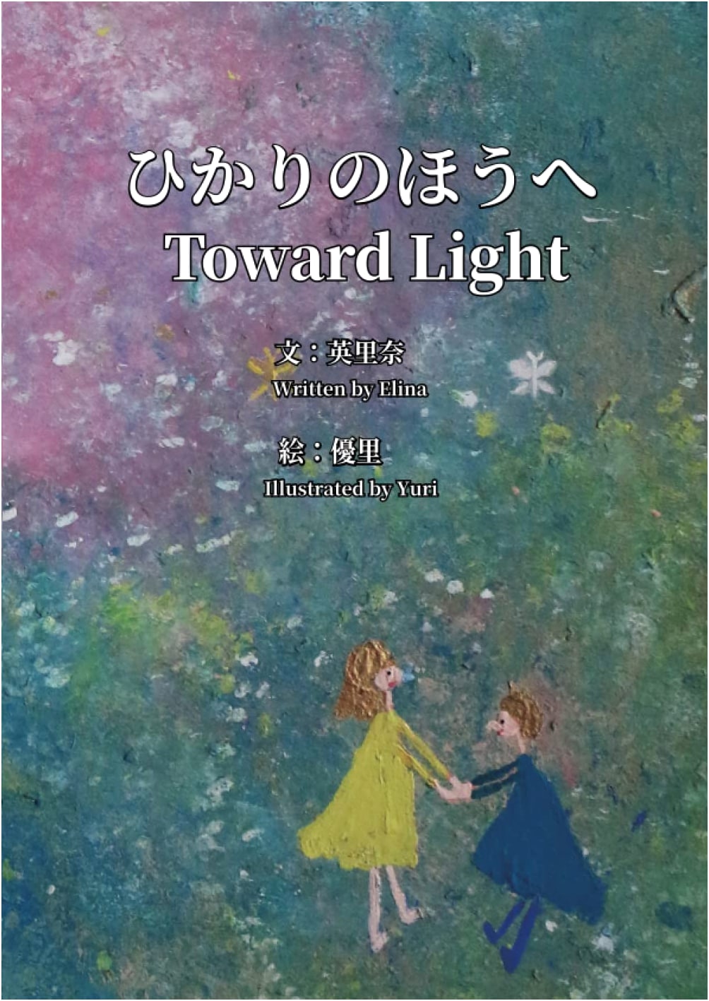 Toward the Light