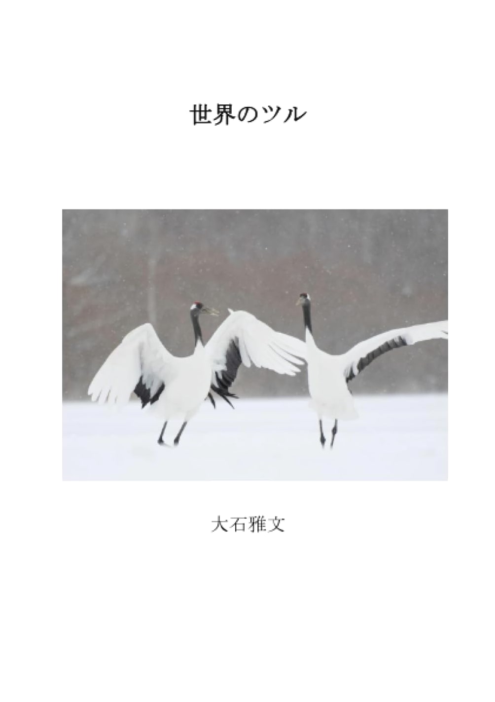 Cranes of the World
