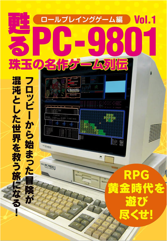 Reviving the PC-9801: Legendary Role-Playing Games - Vol. 1