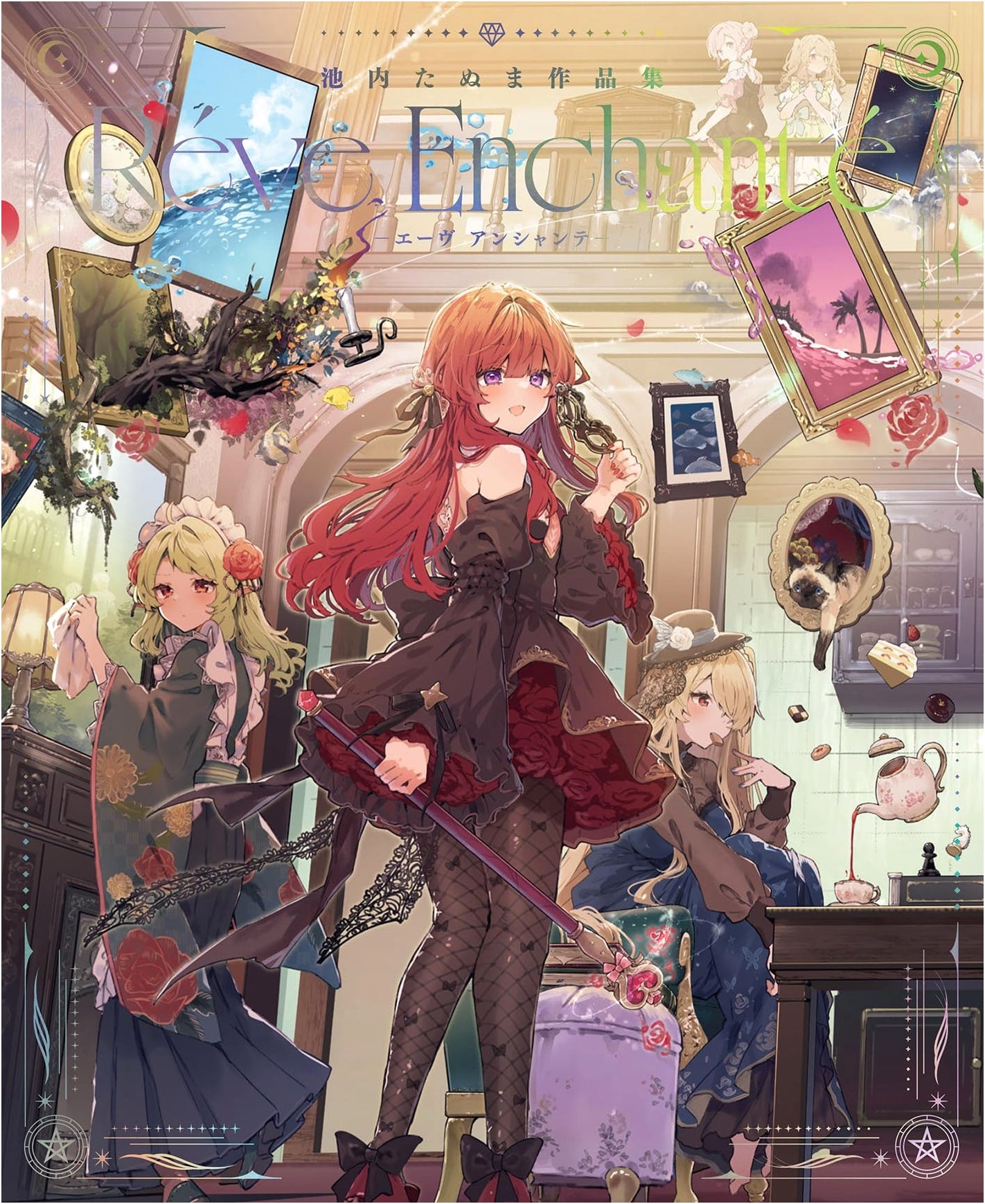 Reve Enchante: Artworks Collection