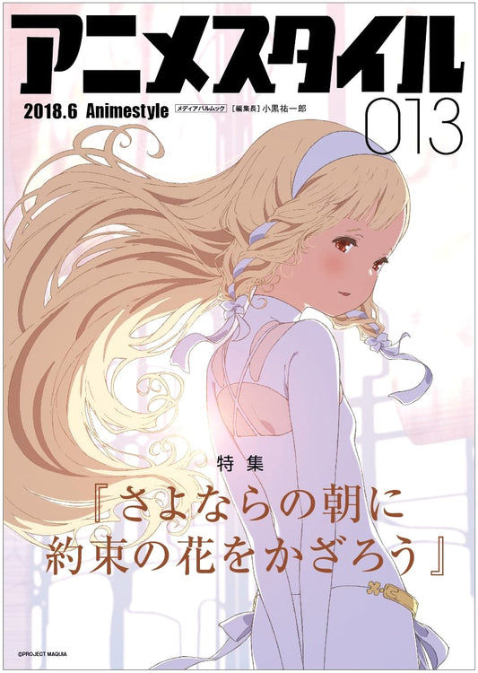 Anime Style 013