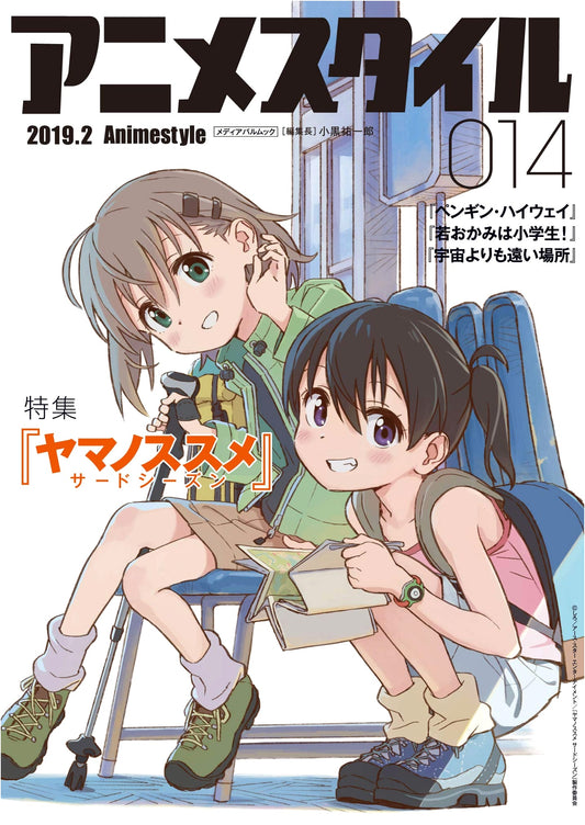 Anime Style 014