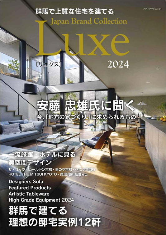 Building Luxury Homes in Gunma: Japan Brand Collection Luxe 2024