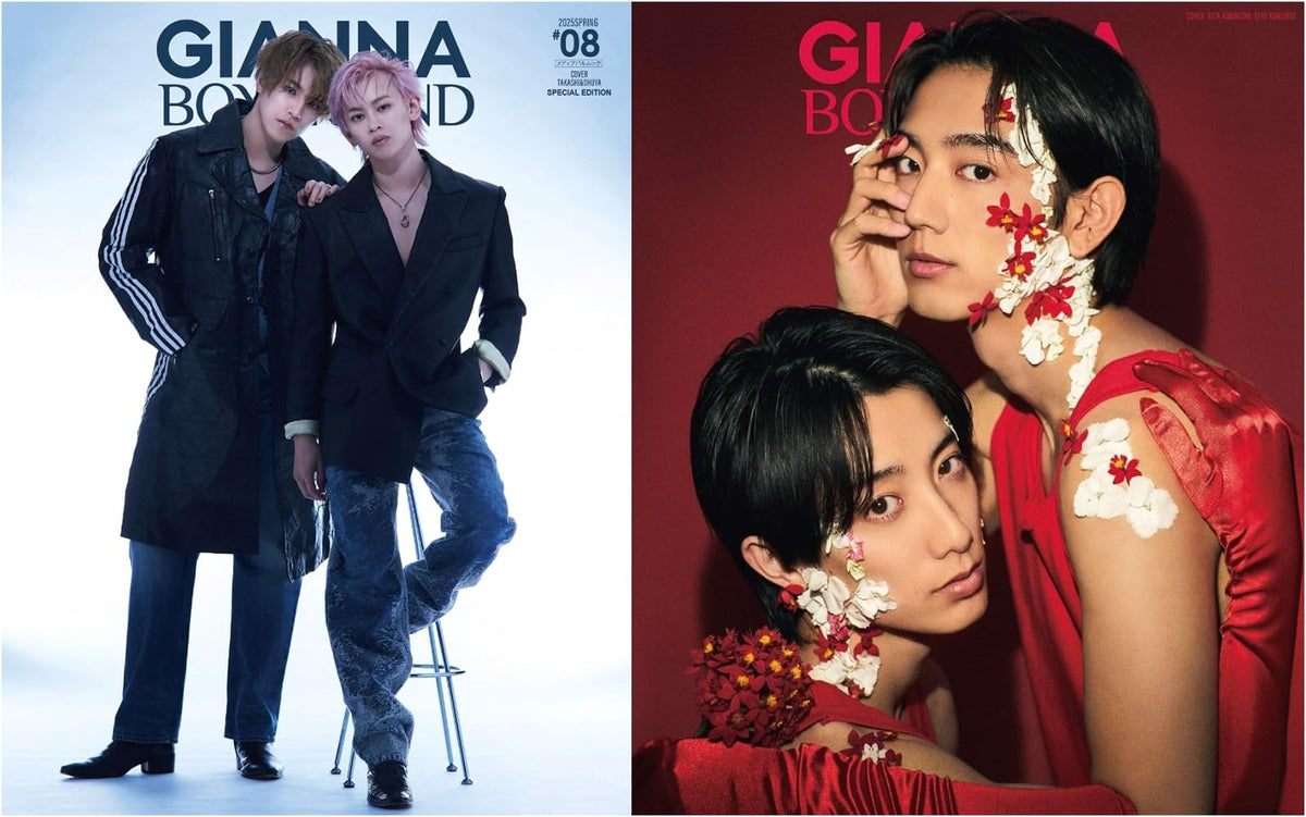 GIANNA BOYFRIEND #08 Special Edition (Cover: Takashi x Shuya (Bullet Train))