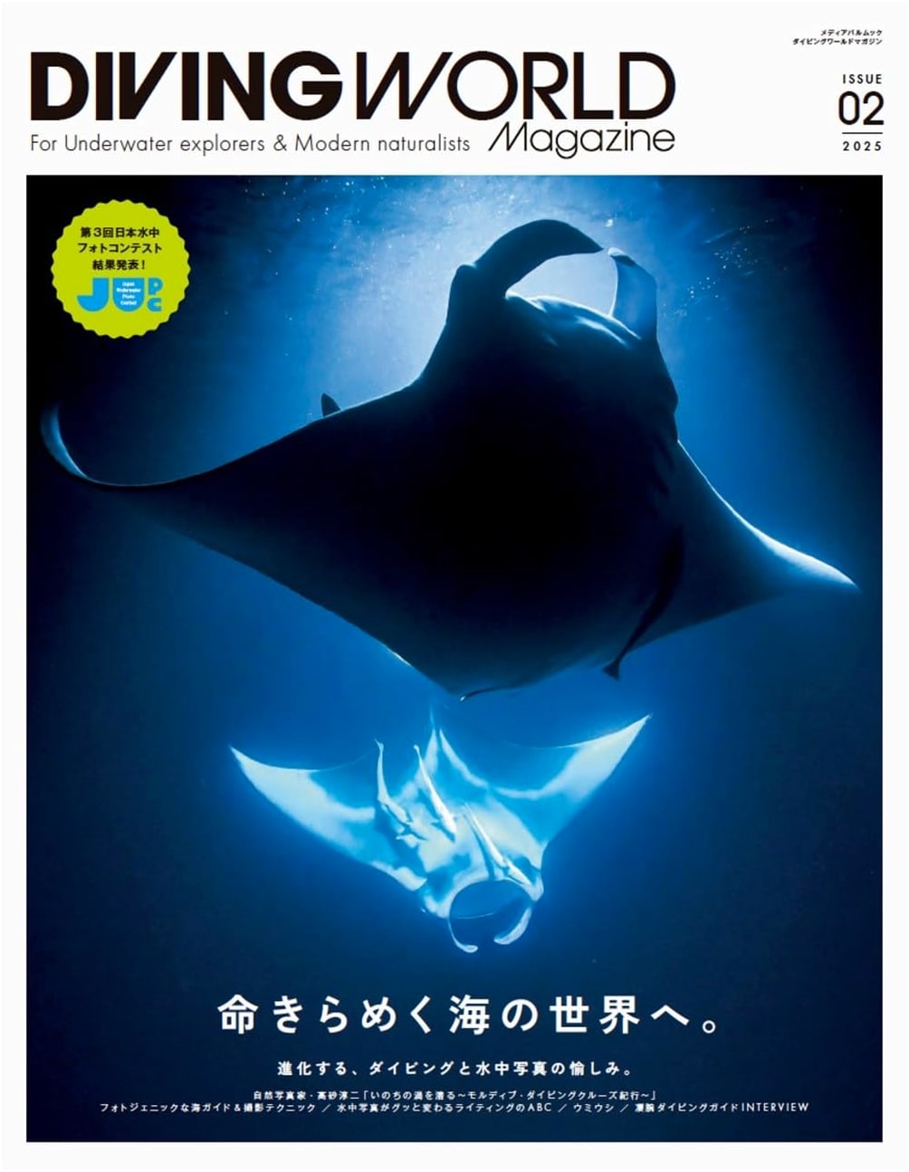 DIVING WORLD Magazine, Issue 02 - Explore the Underwater Realm