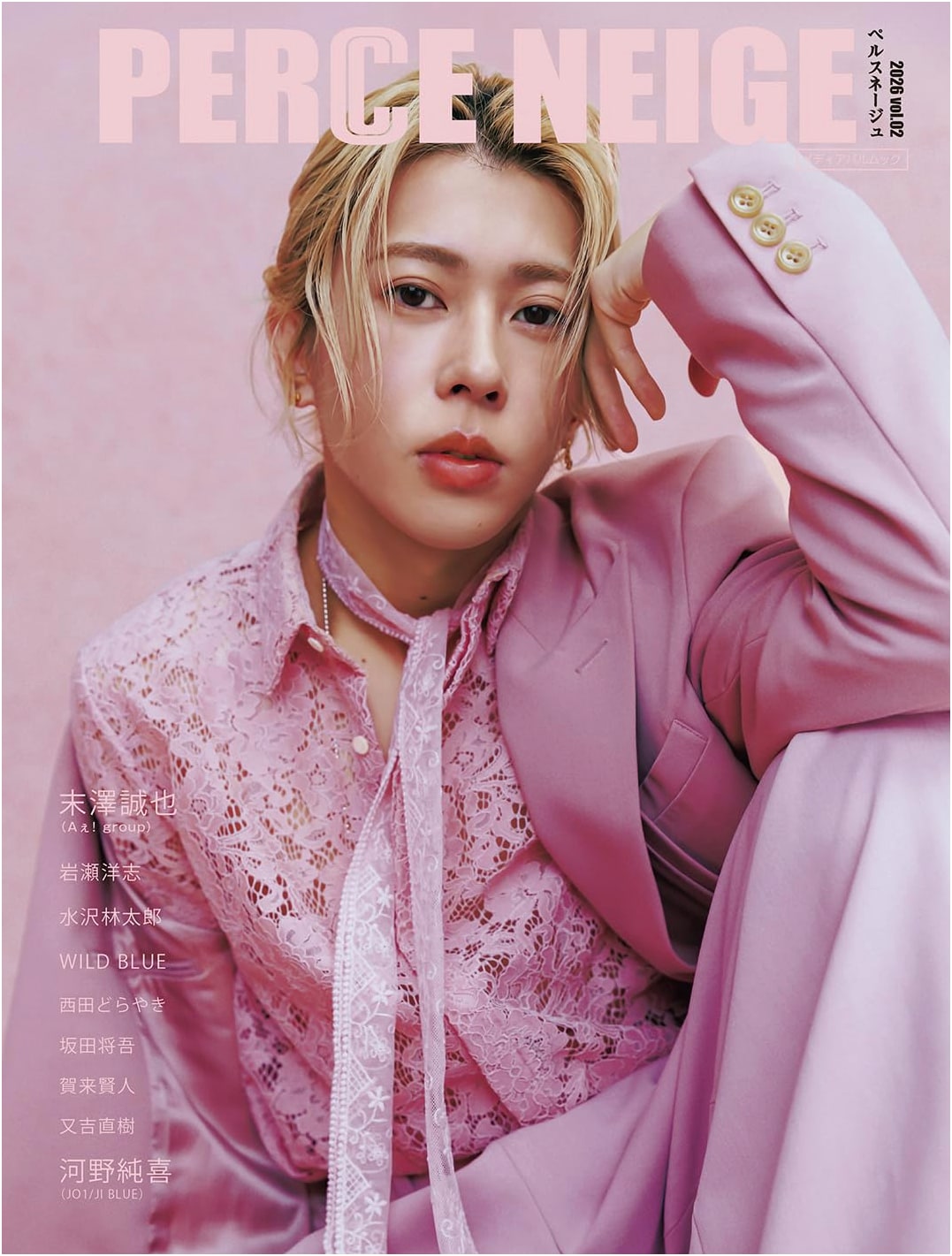 Perce Neige vol. 02