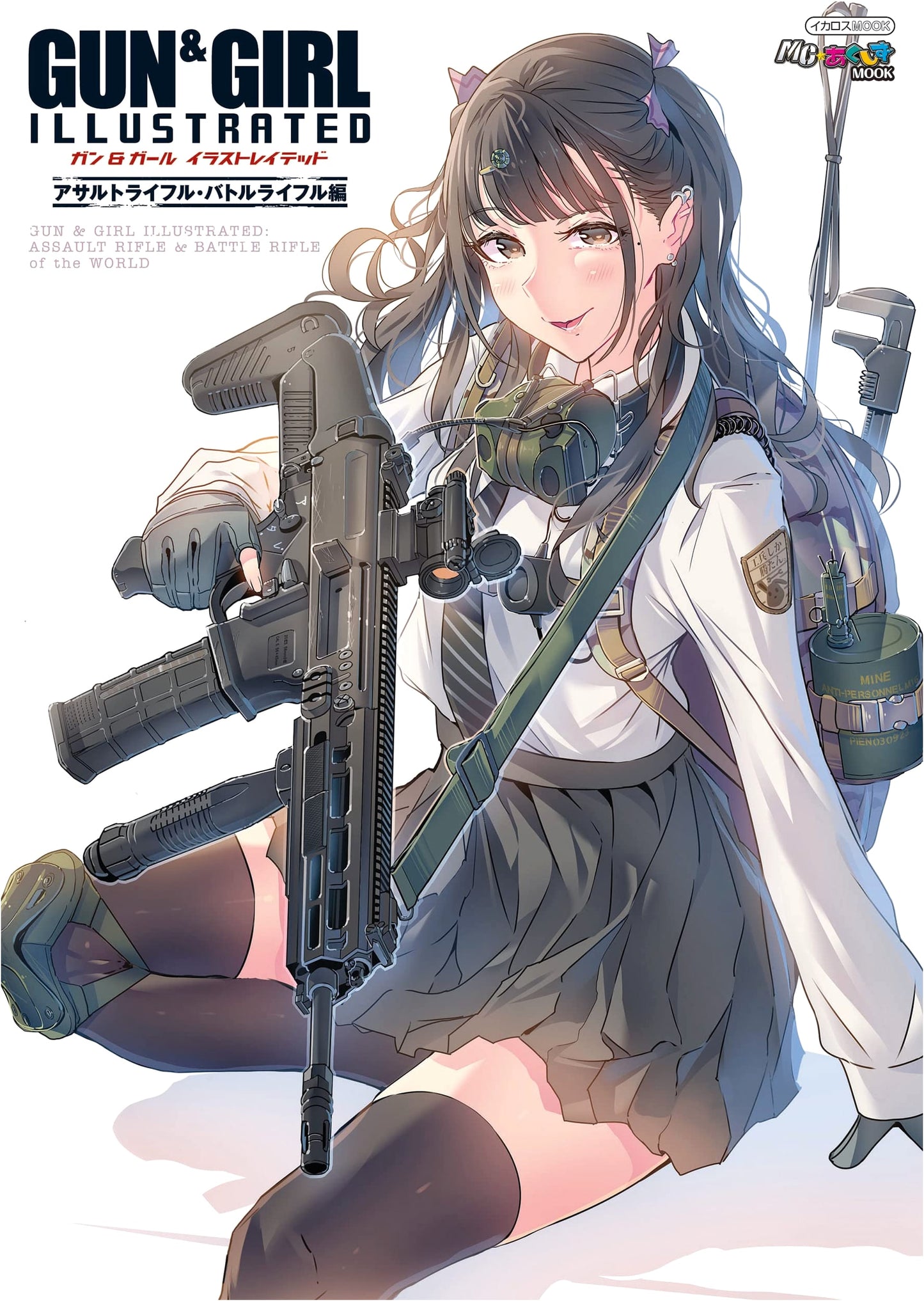 Guns & Girls Illustrated: Assault & Battle Rifles Edition (Icarus MOOK)