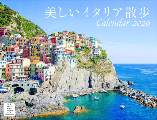 Beautiful Italy: Wall Calendar 2026